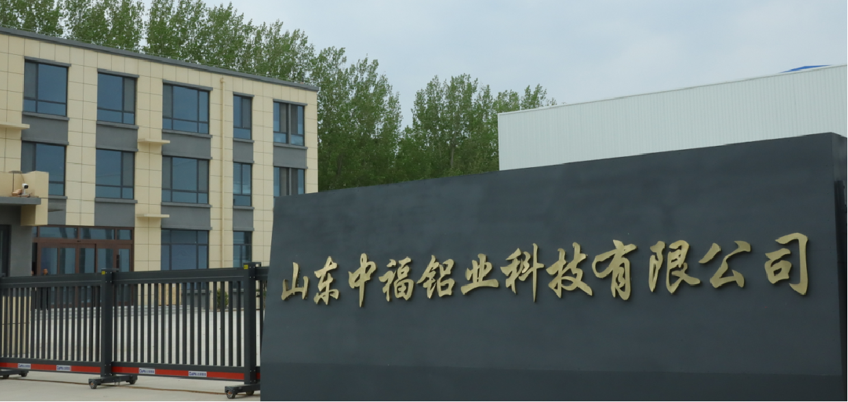 青岛铝卷